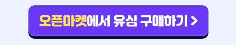 유심 구매하기