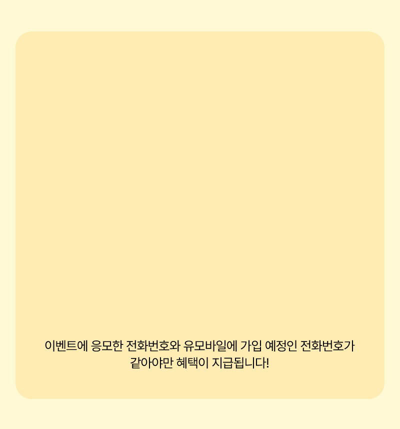 포춘쿠키 결과 배경