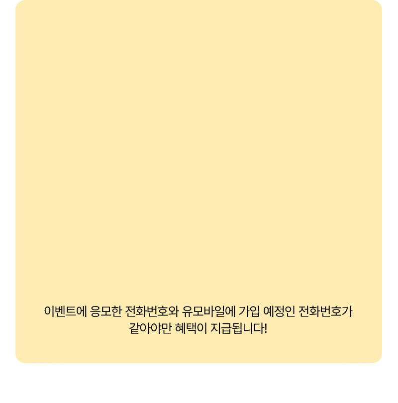 포춘쿠키 결과 배경