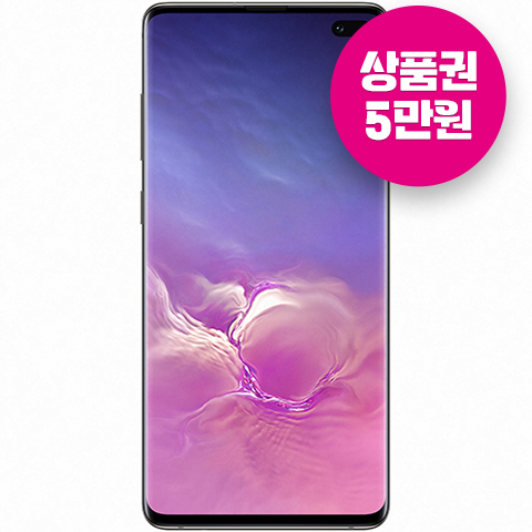 (리퍼) 갤럭시 S10+ 128GB